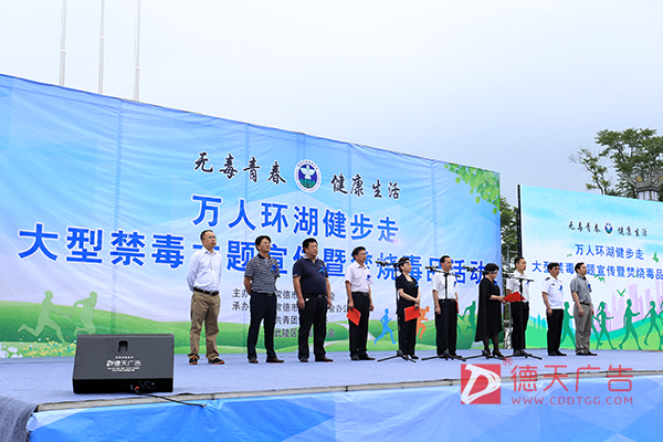 常德市德天廣告有限公司,品牌設計,活動策劃,影視攝制,廣告設備租賃