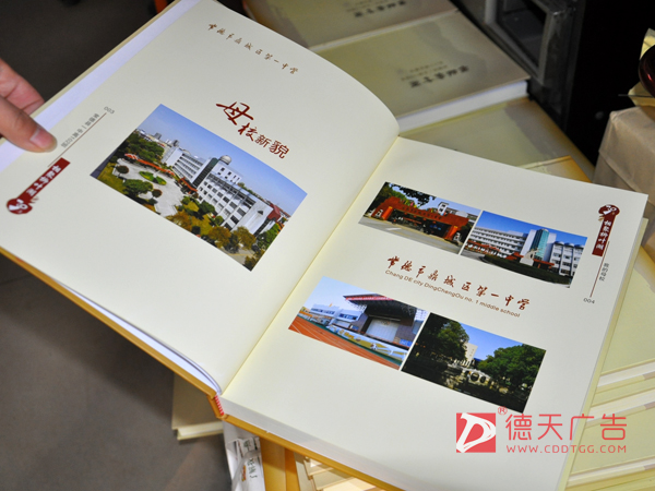 常德市德天廣告有限公司,品牌設計,活動策劃,影視攝制,廣告設備租賃