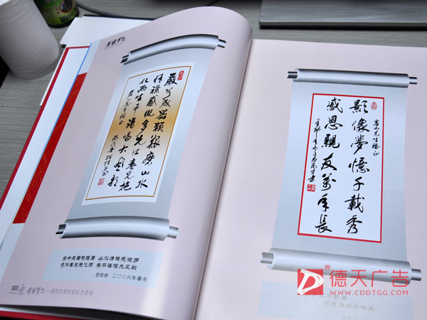 常德市德天廣告有限公司,品牌設計,活動策劃,影視攝制,廣告設備租賃