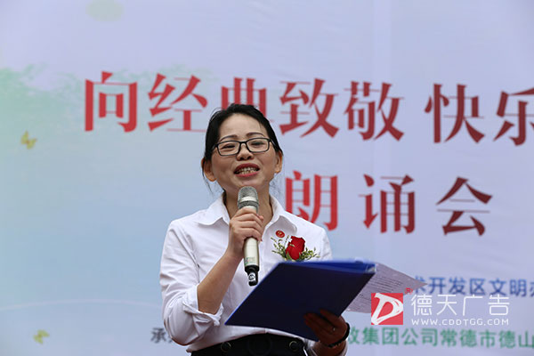 常德市德天廣告有限公司,品牌設計,活動策劃,影視攝制,廣告設備租賃,媒體廣告推廣,