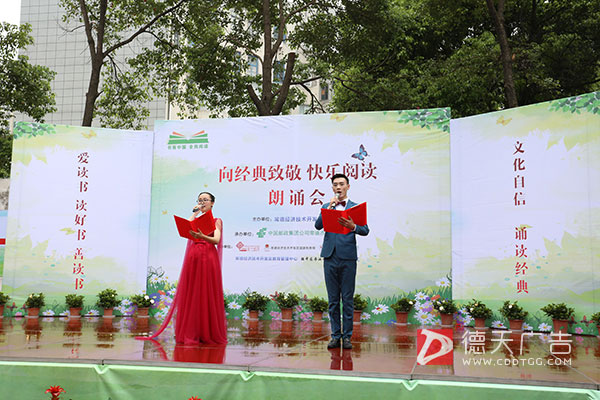 常德市德天廣告有限公司,品牌設計,活動策劃,影視攝制,廣告設備租賃,媒體廣告推廣,