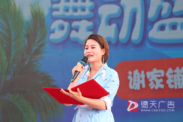 常德市德天廣告有限公司,品牌設計,活動策劃,影視攝制,廣告設備租賃,媒體廣告推廣,
