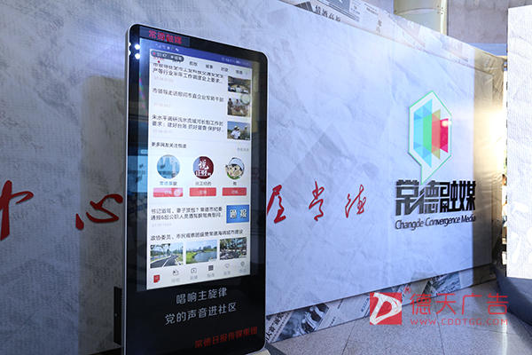 常德市德天廣告有限公司,品牌設計,活動策劃,影視攝制,廣告設備租賃,媒體廣告推廣,
