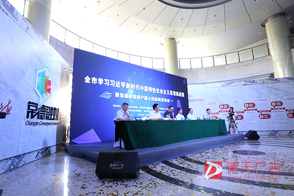 常德市德天廣告有限公司,品牌設計,活動策劃,影視攝制,廣告設備租賃,媒體廣告推廣,