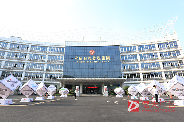 常德市德天廣告有限公司,品牌設計,活動策劃,影視攝制,廣告設備租賃,媒體廣告推廣,