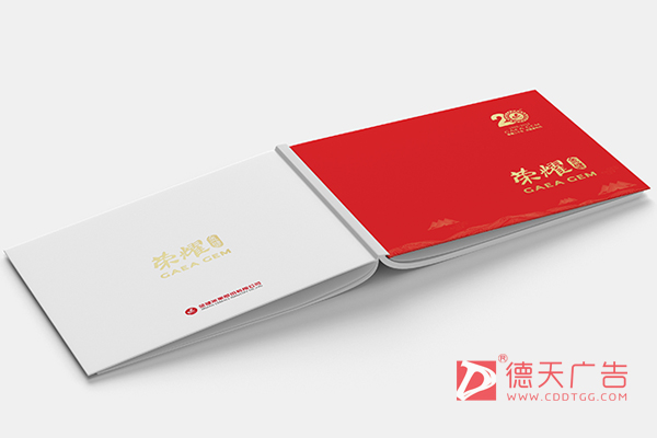 常德市德天廣告有限公司,品牌設計,活動策劃,影視攝制,廣告設備租賃,媒體廣告推廣,