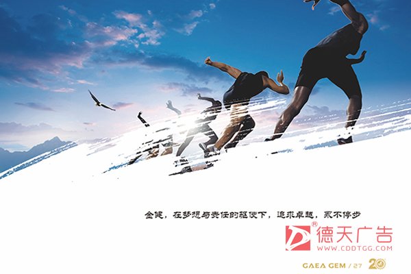 常德市德天廣告有限公司,品牌設計,活動策劃,影視攝制,廣告設備租賃,媒體廣告推廣,