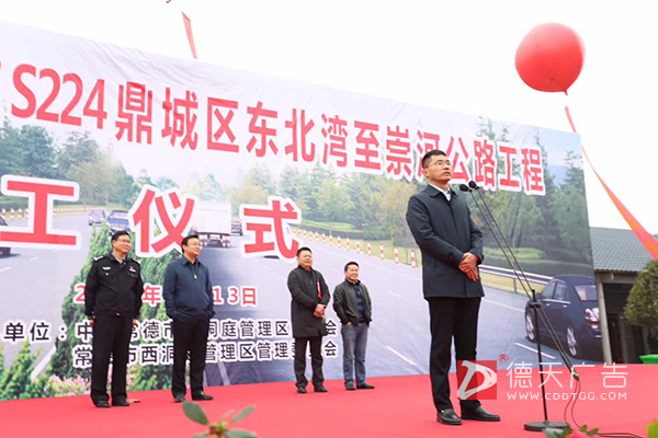 常德市德天廣告有限公司,品牌設計,活動策劃,影視攝制,廣告設備租賃,媒體廣告推廣,