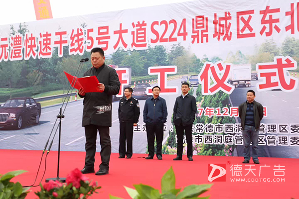 常德市德天廣告有限公司,品牌設計,活動策劃,影視攝制,廣告設備租賃,媒體廣告推廣,