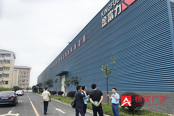 常德市德天廣告有限公司,品牌設計,活動策劃,影視攝制,廣告設備租賃,媒體廣告推廣,