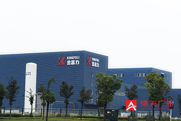 常德市德天廣告有限公司,品牌設計,活動策劃,影視攝制,廣告設備租賃,媒體廣告推廣,