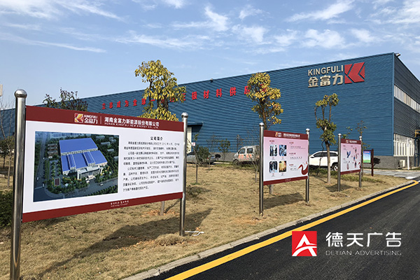 常德市德天廣告有限公司,品牌設計,活動策劃,影視攝制,廣告設備租賃,媒體廣告推廣,