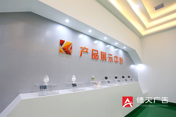 常德市德天廣告有限公司,品牌設計,活動策劃,影視攝制,廣告設備租賃,媒體廣告推廣,