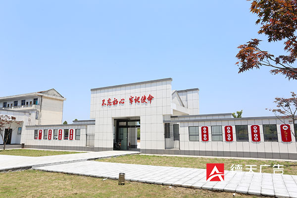 常德市德天廣告有限公司,品牌設計,活動策劃,影視攝制,廣告設備租賃,媒體廣告推廣,