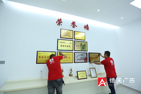 常德市德天廣告有限公司,品牌設(shè)計(jì),活動策劃,影視攝制,廣告設(shè)備租賃,媒體廣告推廣,