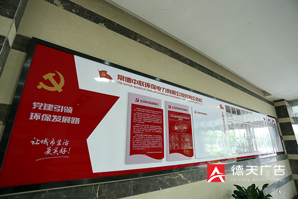 常德市德天廣告有限公司,品牌設計,活動策劃,影視攝制,廣告設備租賃,媒體廣告推廣,