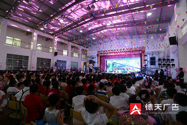 常德市德天廣告有限公司,品牌設計,活動策劃,影視攝制,廣告設備租賃,媒體廣告推廣,