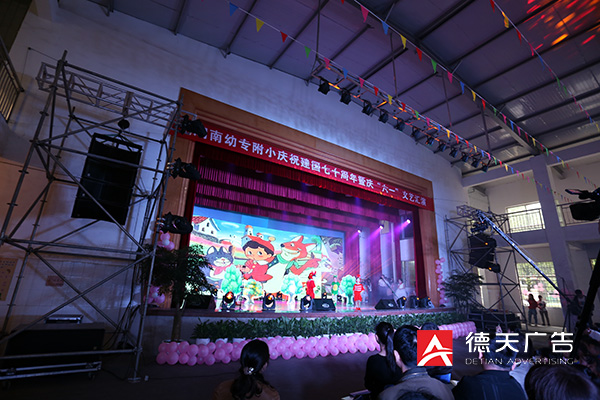 常德市德天廣告有限公司,品牌設計,活動策劃,影視攝制,廣告設備租賃,媒體廣告推廣,