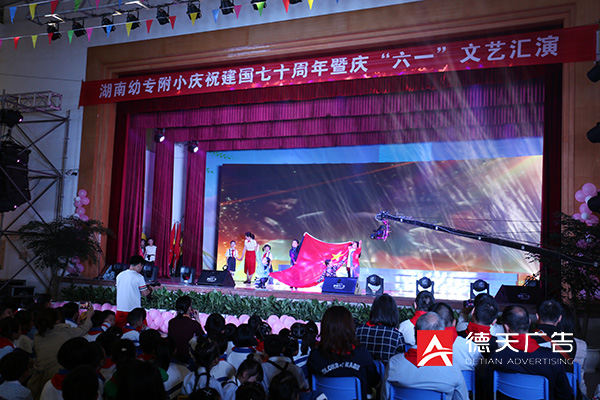 常德市德天廣告有限公司,品牌設計,活動策劃,影視攝制,廣告設備租賃,媒體廣告推廣,