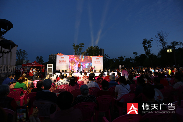 常德市德天廣告有限公司,品牌設計,活動策劃,影視攝制,廣告設備租賃,媒體廣告推廣,