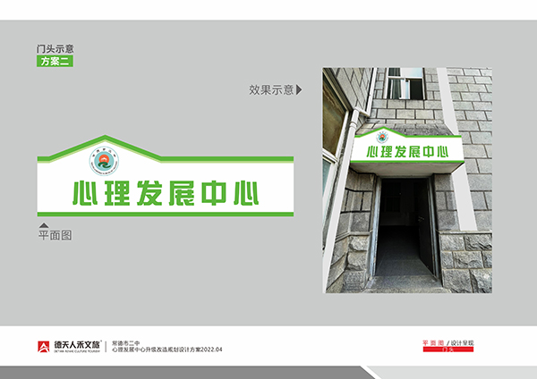 常德市德天廣告有限公司,品牌設計,活動策劃,影視攝制,廣告設備租賃,媒體廣告推廣,