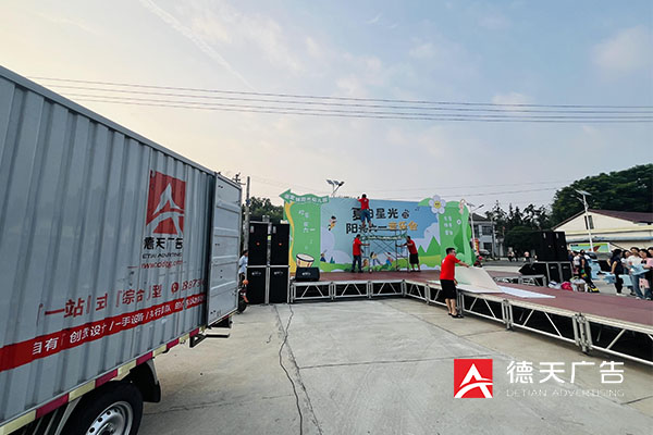 常德市德天廣告有限公司,品牌設計,活動策劃,影視攝制,廣告設備租賃,媒體廣告推廣,