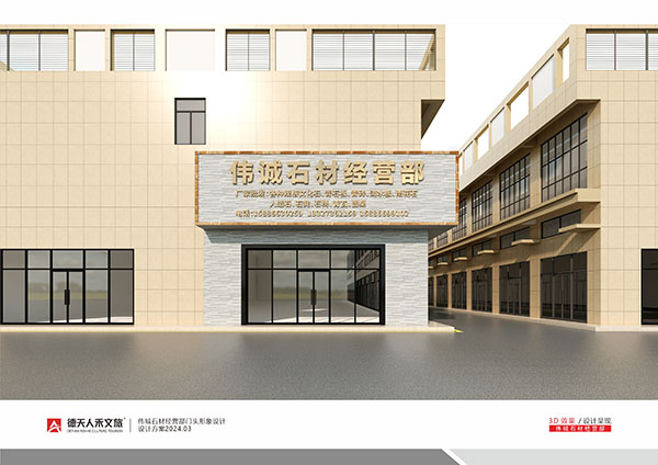 常德市德天廣告有限公司,品牌設計,活動策劃,影視攝制,廣告設備租賃,媒體廣告推廣,