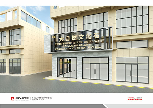 常德市德天廣告有限公司,品牌設計,活動策劃,影視攝制,廣告設備租賃,媒體廣告推廣,