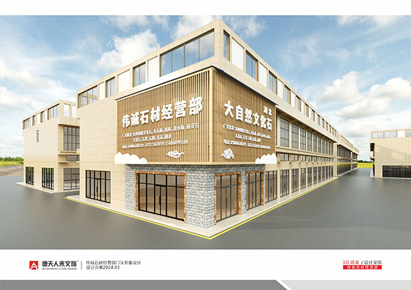 常德市德天廣告有限公司,品牌設計,活動策劃,影視攝制,廣告設備租賃,媒體廣告推廣,