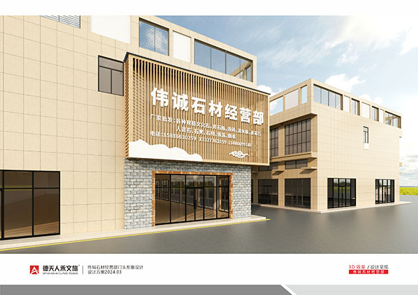 常德市德天廣告有限公司,品牌設計,活動策劃,影視攝制,廣告設備租賃,媒體廣告推廣,