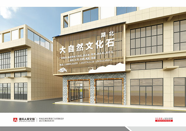 常德市德天廣告有限公司,品牌設計,活動策劃,影視攝制,廣告設備租賃,媒體廣告推廣,