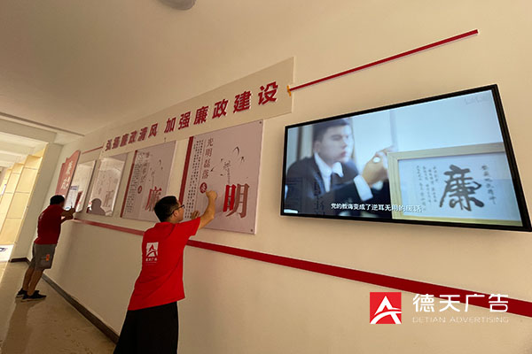 常德市德天廣告有限公司,品牌設計,活動策劃,影視攝制,廣告設備租賃,媒體廣告推廣,