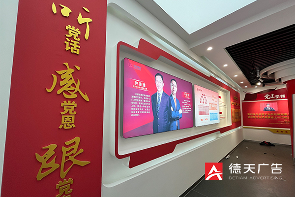 常德市德天廣告有限公司,品牌設計,活動策劃,影視攝制,廣告設備租賃,媒體廣告推廣,