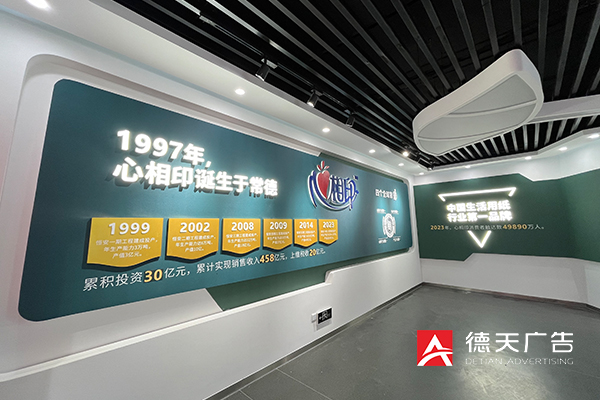 常德市德天廣告有限公司,品牌設計,活動策劃,影視攝制,廣告設備租賃,媒體廣告推廣,