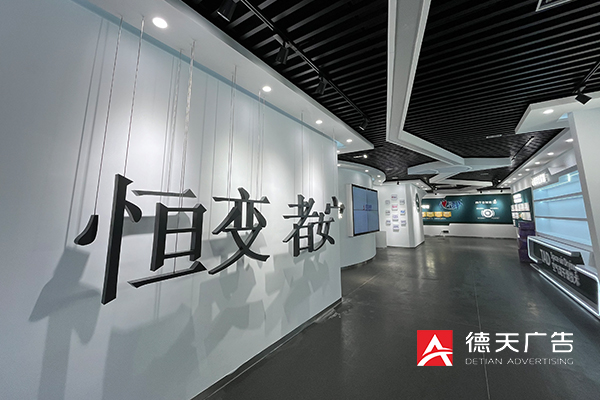 常德市德天廣告有限公司,品牌設計,活動策劃,影視攝制,廣告設備租賃,媒體廣告推廣,