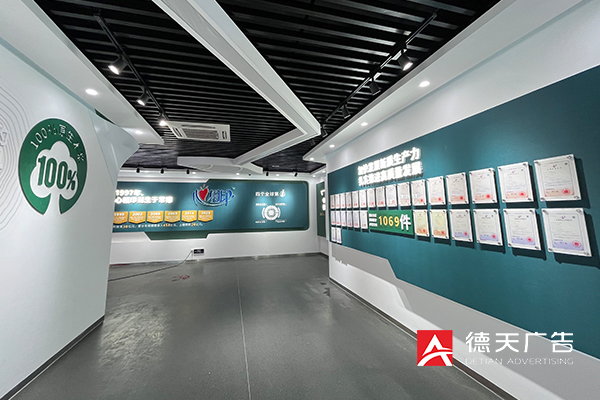 常德市德天廣告有限公司,品牌設計,活動策劃,影視攝制,廣告設備租賃,媒體廣告推廣,