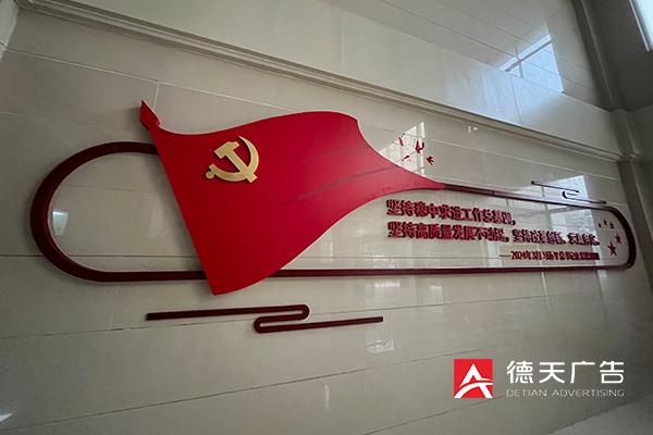 常德市德天廣告有限公司,品牌設計,活動策劃,影視攝制,廣告設備租賃,媒體廣告推廣,