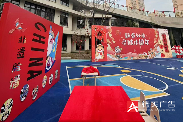 常德市德天廣告有限公司,品牌設(shè)計(jì),活動策劃,影視攝制,廣告設(shè)備租賃,媒體廣告推廣,