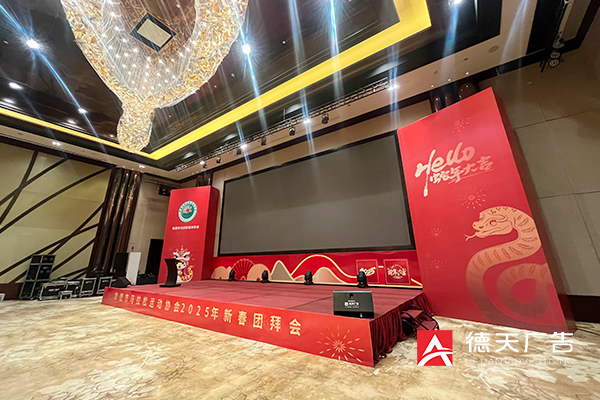 常德市德天廣告有限公司,品牌設計,活動策劃,影視攝制,廣告設備租賃,媒體廣告推廣,
