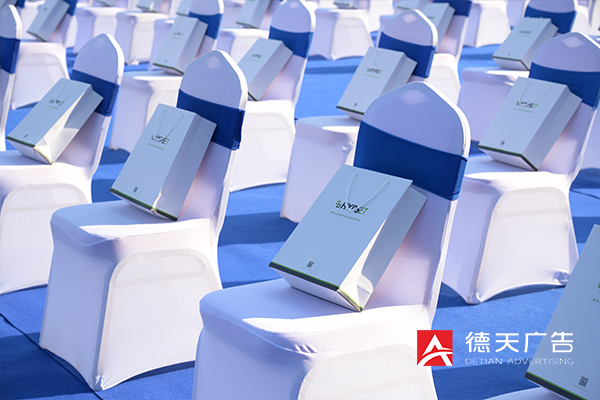 常德市德天廣告有限公司,品牌設計,活動策劃,影視攝制,廣告設備租賃,媒體廣告推廣,