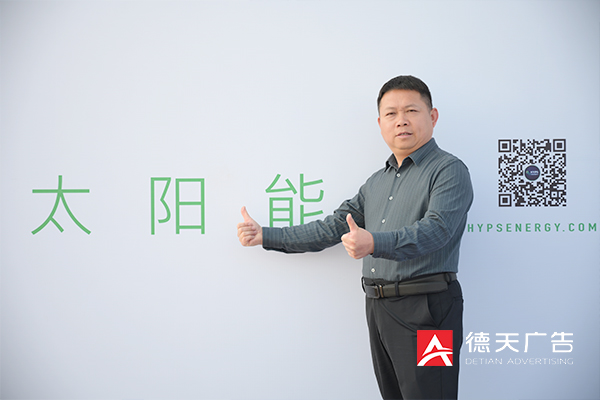 常德市德天廣告有限公司,品牌設計,活動策劃,影視攝制,廣告設備租賃,媒體廣告推廣,